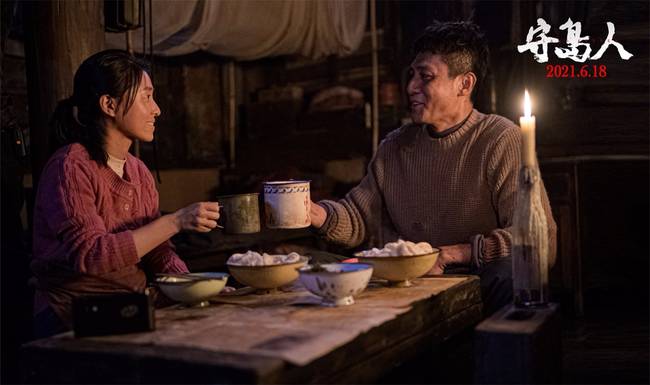 《刘烨、宫哲领衔，真实再现32年守岛人生！4K视频、原画资源，阿里云盘等你来观看！》