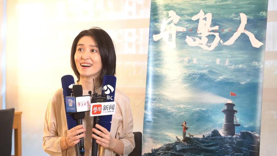 《刘烨、宫哲领衔，真实再现32年守岛人生！4K视频、原画资源，阿里云盘等你来观看！》