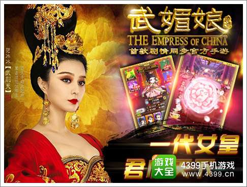 《武媚娘传奇》:官方链接、阿里云盘、APP、视频、原画,一键观看,倍速播放!