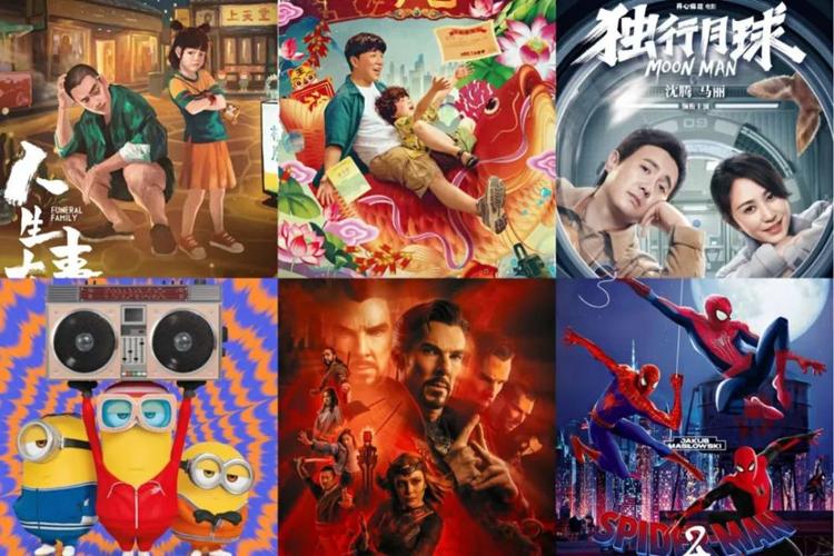 2022年国产电影新鲜上线，65部推荐，精彩体验家庭电影之旅