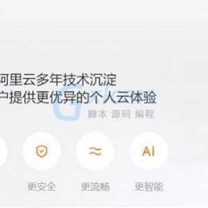 「新手必备！容量福利APP，支持多种网盘下载，极速查看、视频、原画、倍速播放等多种模式，让您轻松享受容量福利」