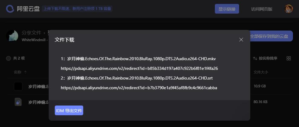 观看《亮剑》：链接、APP、视频、原画、倍速一步到位
