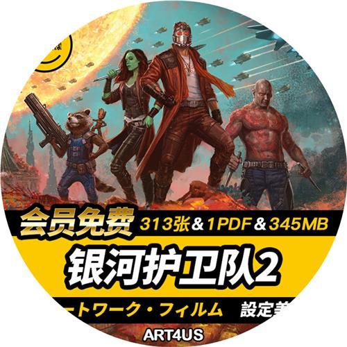 《银河护卫队2(2017)》新用户转存500G额外空间,阿里云盘APP极速视频原画倍速播放!