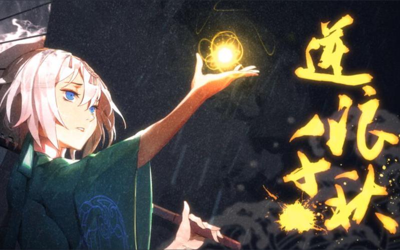 极速下载与在线查看！小宋当家片头曲资源全收录！