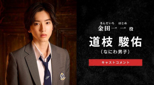 高清视频《金田一少年事件簿》日剧：悬疑犯罪案件，三代同堂有字，阿里云盘下载，倍速播放！