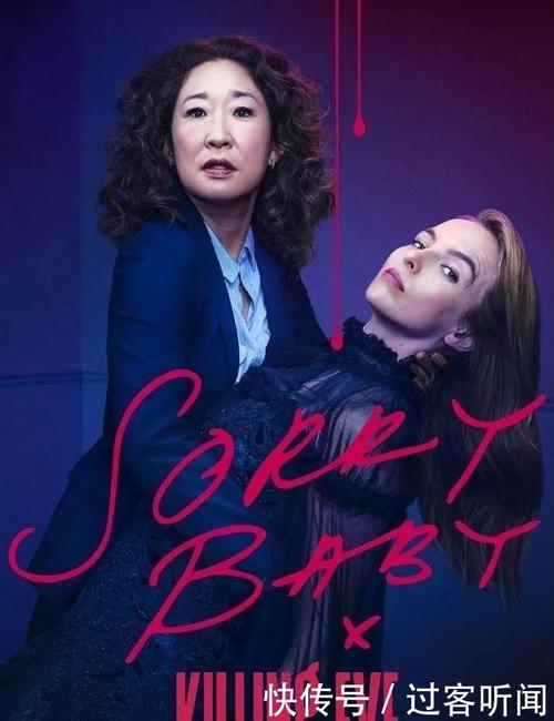 阿里云驱动：《杀死伊芙》完结篇