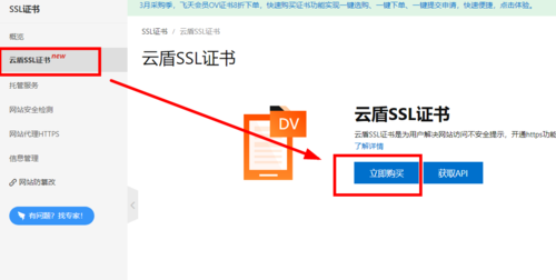 《免费下载阿里云出品的热门动漫《猎罪图鉴(全集)》》
