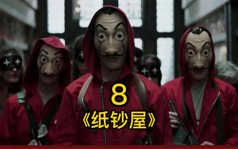 纸钞屋1+5季:抢劫印钞厂的犯罪shuang+pian,全程高能无尿点,高清...