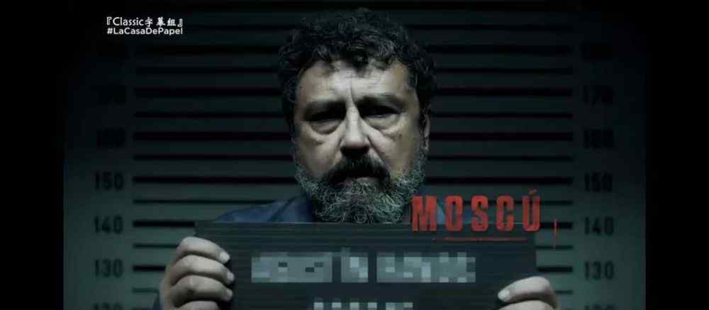 纸钞屋1+5季:抢劫印钞厂的犯罪shuang+pian,全程高能无尿点,高清...