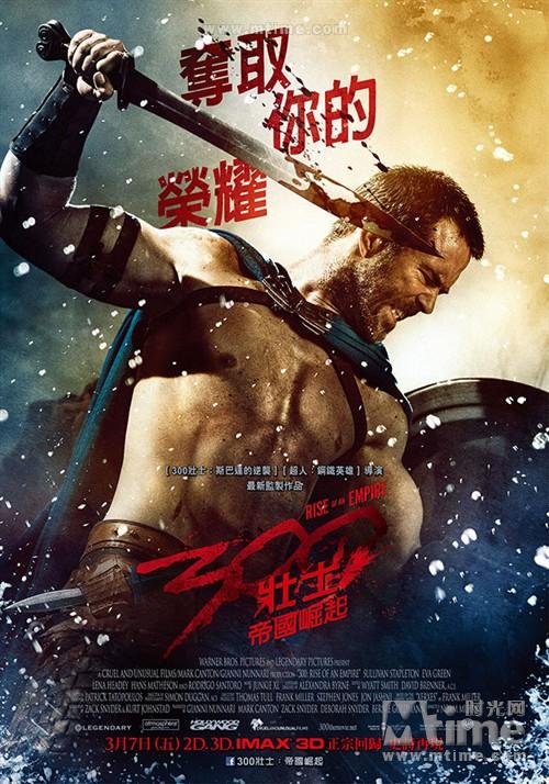 古希腊人类史上最残酷的战争之一斯巴达300勇士续-帝国崛起+斯巴达300勇士----未删减版