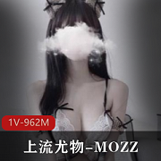 最新OnlyFans上流尤物反差婊-MOZZI收费大尺度