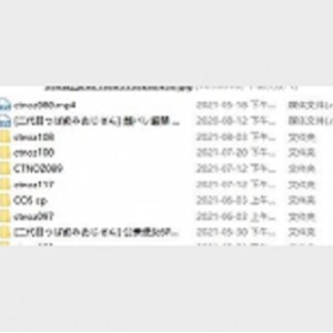 最新妖怪姬cos多人资源（二代目つば飲みおじさん系列 ）