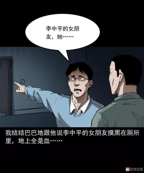 我的秘密室友:林佳一和陆思恒的甜蜜约会,不料被小美撞见!