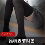 最新某推森萝财团JKFUN乳霜按摩裸足