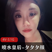 最新白富美喷水皇后-夕夕夕颜