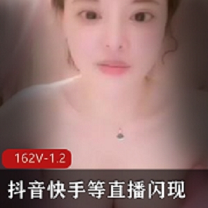 最新抖音快手等直播闪现