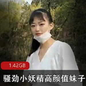 最新S劲小妖精高颜值妹子驾车野外车上K交