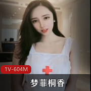 最新极品网红萌妹梦菲桐香精彩剧情演绎