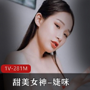 最新JVID高颜值SSS级极品甜美萌妹-婕咪