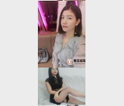 最新熊猫TV御姐主播《Flora华女》资源