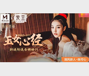 最新【全网首发】某传媒x爱豆MAD古装剧情系列