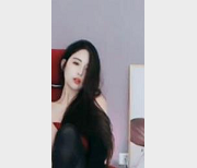 最新斗鱼（苏樱）魅骨水晶透明