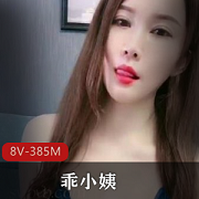 最新快手25w粉大咪咪主播乖小姨