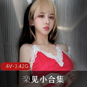 最新楽见小资源