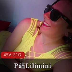 最新B站Lilimini稍重口味三明治