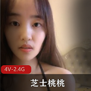 最新清纯学妹竟有令人疯狂的绝世豪R芝士桃桃