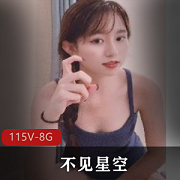 最新分享九妖花旦不见星空资源