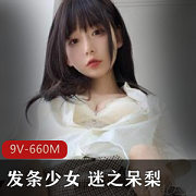 最新发条少女+迷之呆梨+–++[Fantia]+2022年8月资源