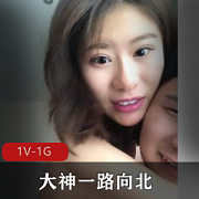 最新年度最佳约P自拍大神一路向北