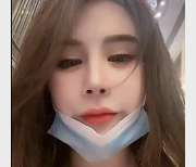 最新杭州顶级萌妹名媛RosesJoo鲤鲤