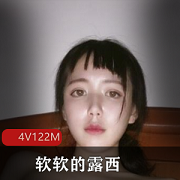最新露脸美女福L姬@软软的露西