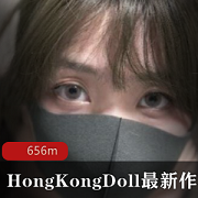 最新HongKongDollX爱练习手册