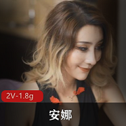 最新超高颜值性感混血美女-安娜