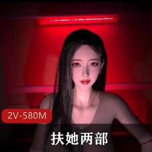 VAM-3D扶她两部，模型细节女-女-道就娆时长12分钟，下载观看