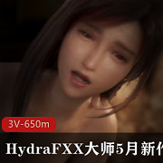 4K动画同人作品合集，HydraFXX和Juicyneko作品，650MB