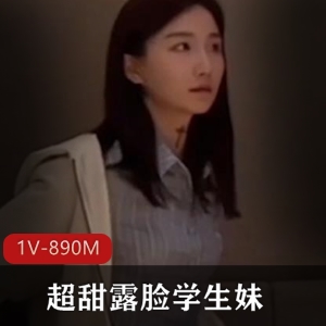 水润自拍女王：超甜学生妹的温柔乖巧