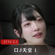 颜值女主自拍小视频合集，211V-2.2G，1100位女主，用嘴天堂表演，下载观看