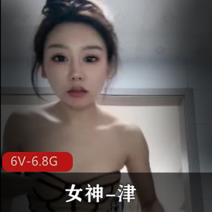 女神津男友太小~只能找别的小哥哥了~合集3+[6V6.8G]