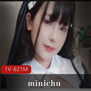 修女minichu幻龙COS自拍视频10分钟时长，人气爆棚！