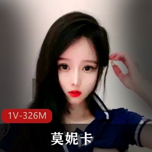 优质尤物直播网贷少女莫妮卡最新合集1V326M，耐心等待男主出现