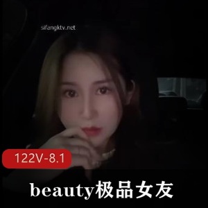 高价良家云盘互动视频合集122V8.1G，颜值身材声音俱佳