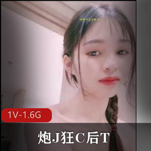 快手唯美道具秀小夹子最新合集1V1.6G，女主甜美身材超好，时长2:33分