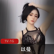 快手清纯女神以曼首次露脸合集1V1G，身材超赞