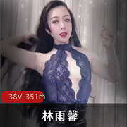 快手社保姬美少妇林雨馨最新合集38V351M，超有尺度舞蹈直播