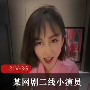 稀有艺术生快手神颜合集21V3G，网络疯传，身材不错