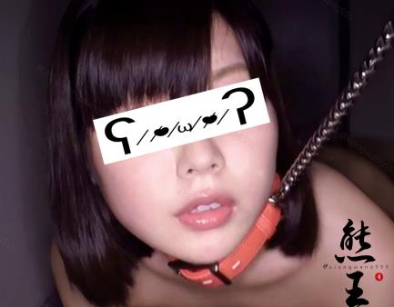 SM字母圈熊王短资源合集20V626M，自拍不露脸